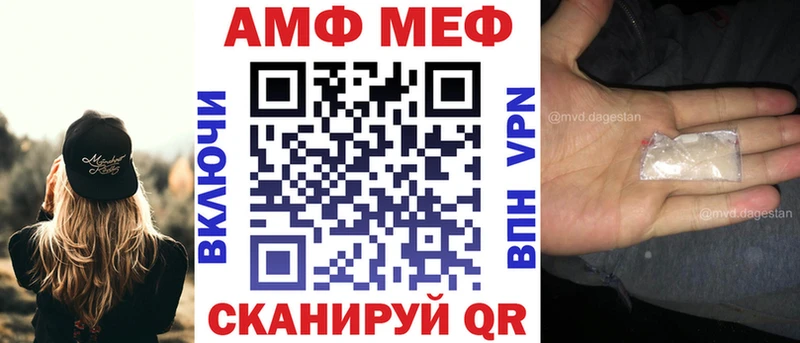 купить наркоту  Киреевск  АМФ Розовый 