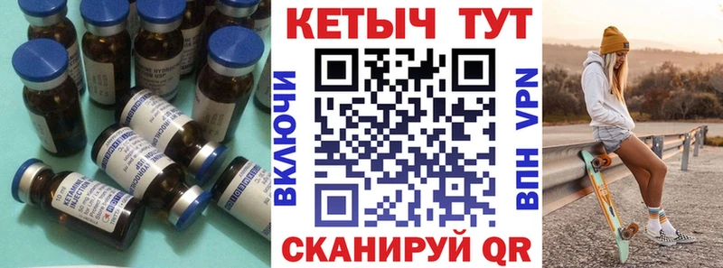 МЕГА зеркало Киреевск КЕТАМИН ketamine