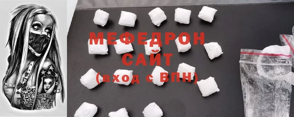 мяу мяу мука Алексеевка