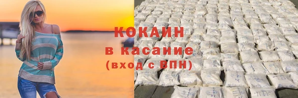 кокаин премиум Алзамай