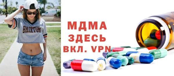 молекула духа Алексин