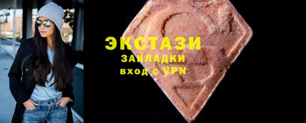 молекула духа Алексин