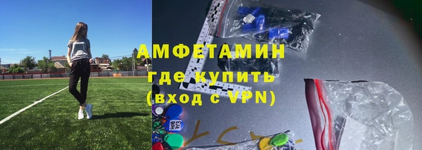 каннабис Покровск