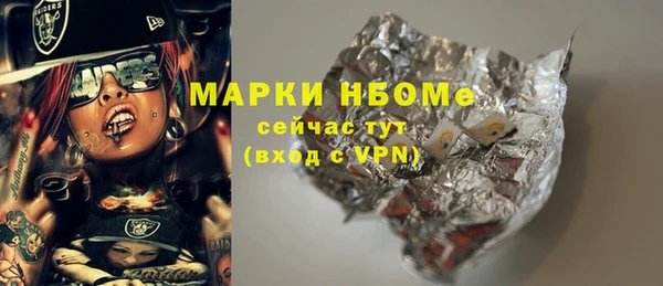молекула духа Алексин