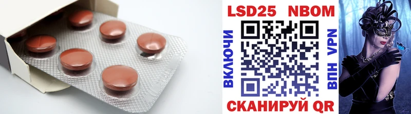 наркошоп  Киреевск  kraken ТОР  Лсд 25 экстази ecstasy 