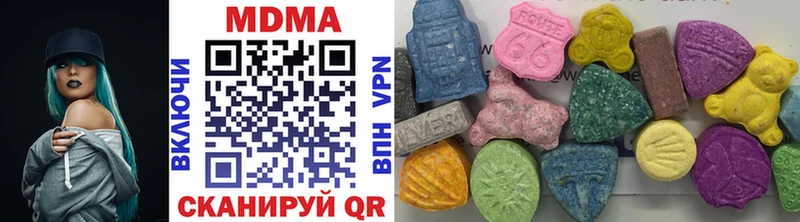 MDMA молли  купить закладку  Киреевск 