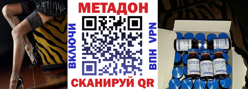 ОМГ ОМГ вход  Киреевск  Метадон мёд 