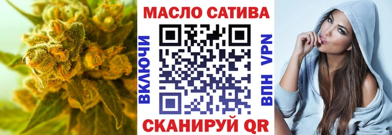 ТГК жижа  Киреевск 